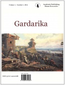 Gardarika, 2015, Vol. (3), Is. 2